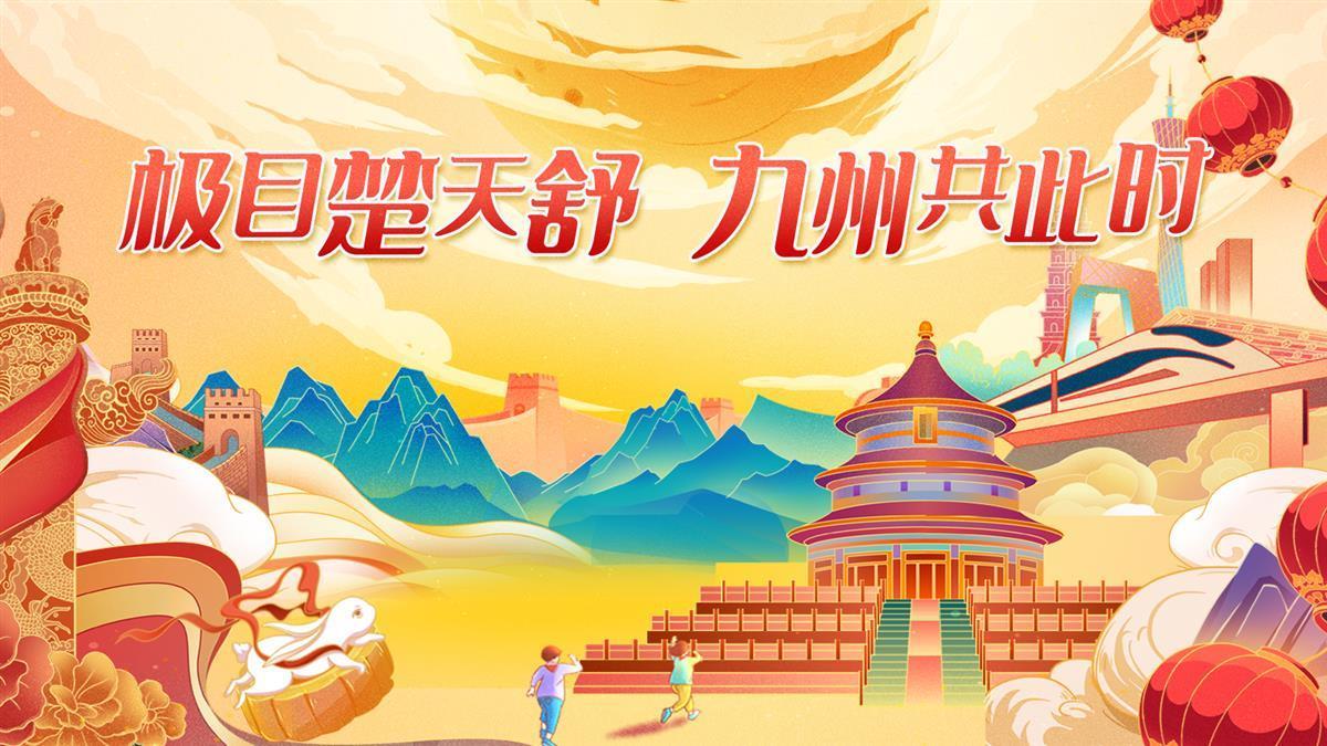 顺8线上